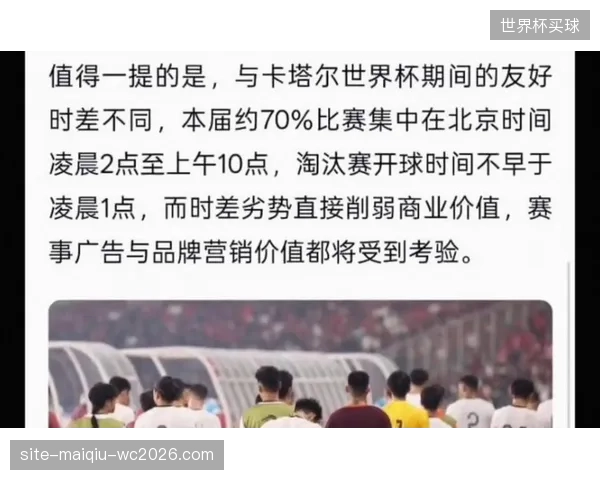世界杯扩军至48队，客观上增加了哥伦比亚从小组赛突围的可能性。