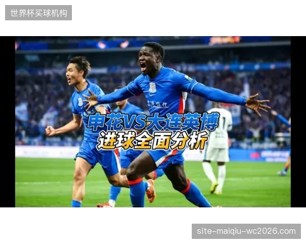 上海申花5-3战胜大连英博的比赛,以8粒总进球成为半程最开放对局。 上海申花5-3战胜大连英博的比赛,以8粒总进球成为半程最开放对局。